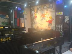 -哈尔滨烧烤·山河村铁锅炖(交大店)