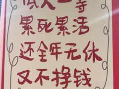 -听涛雅苑百味饺子老家菜馆