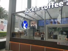 -瑞幸咖啡(南昌国际金融中心店)