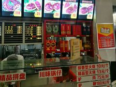 -闫家驴肉老店(华电一校店)