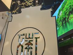 -徽张·新徽菜(五棵松·永定路店)
