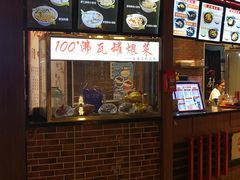 -地铁商城(北方大厦店)