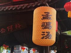 -杭州宋城