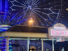 -国色天乡三期陆地乐园