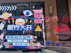 -三亚湾红树林国际会展中心(演出售票)