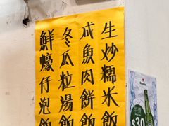 大堂-醉琼楼酒家(灣仔)
