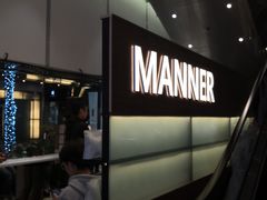 -Manner Coffee(大宁国际商业广场店)