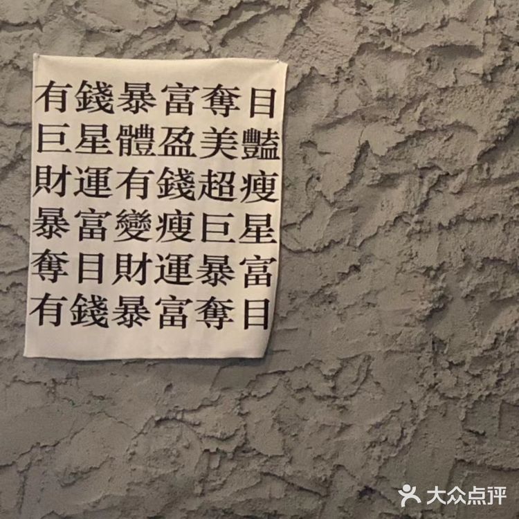 旅人之行👣|氛围感食社[加油]