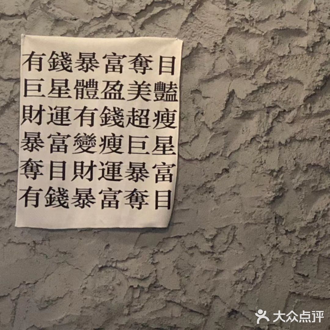 旅人之行👣|氛围感食社[加油]