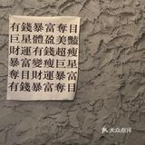 旅人之行👣|氛围感食社[加油]