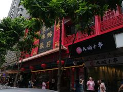 -京味张·北京烤鸭(天河南二路店)