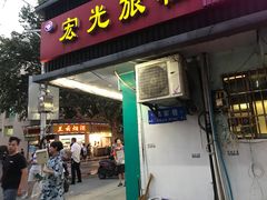 -明瓦廊小区