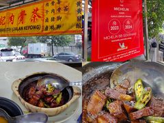 -兴记肉骨茶(甲洞大街第二新分店)