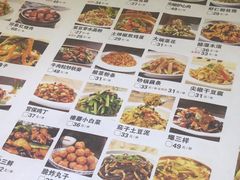 -黑土印象菜馆(三元桥店)