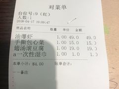 -涌上外婆桥(南塘店)