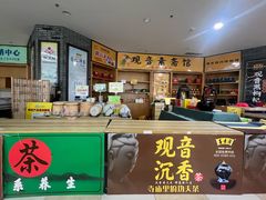 -普陀长途客运中心