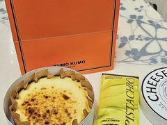 软心芝士巴斯克蛋糕-KUMO KUMO甜品·冰淇淋(深圳壹方城店)