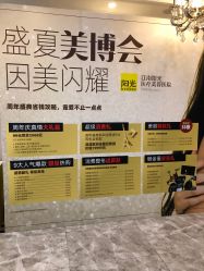 -深圳阳光医疗美容