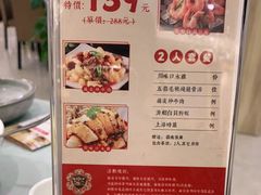 -如丰晟宴(长安万达店)