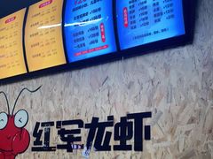 -红辣椒·川菜·火锅(大洋中心店)