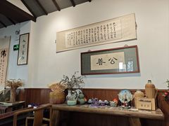 -八珍手工水饺·妈妈的爱(传芳巷店)
