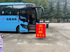 -少华山国家森林公园