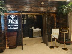 -彩虹之约•淮扬家宴(亚运村店)