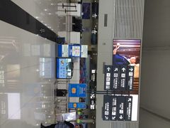 iphone_upload_pic-丽江三义国际机场
