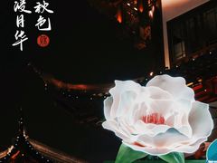 -豫园
