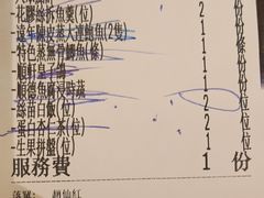 -顺轩海鲜火锅酒家