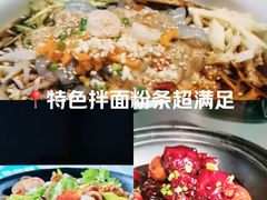 -味道家宴