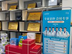 -深圳富茂格伦菲尔口腔门诊部(龙华清湖总院)