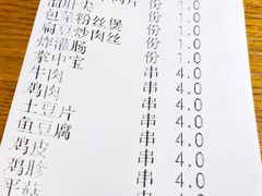 -小幸湖春饼(悦茂购物中心店)