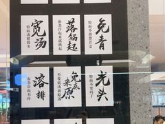 -易裕和·长沙米粉(竹塘西路店)