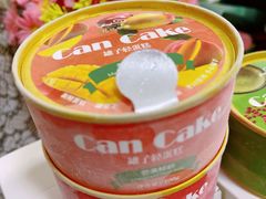 -花花卷卷·鲜食蛋糕(静安久光百货店)