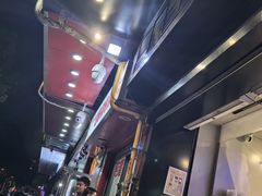 -广达眼镜炖罐(广达店)