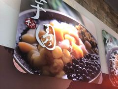 -鲜芋仙(观音桥大融城LG店)