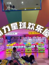 -欧酷世界动力星球(王府井奥莱UP TOWN店)