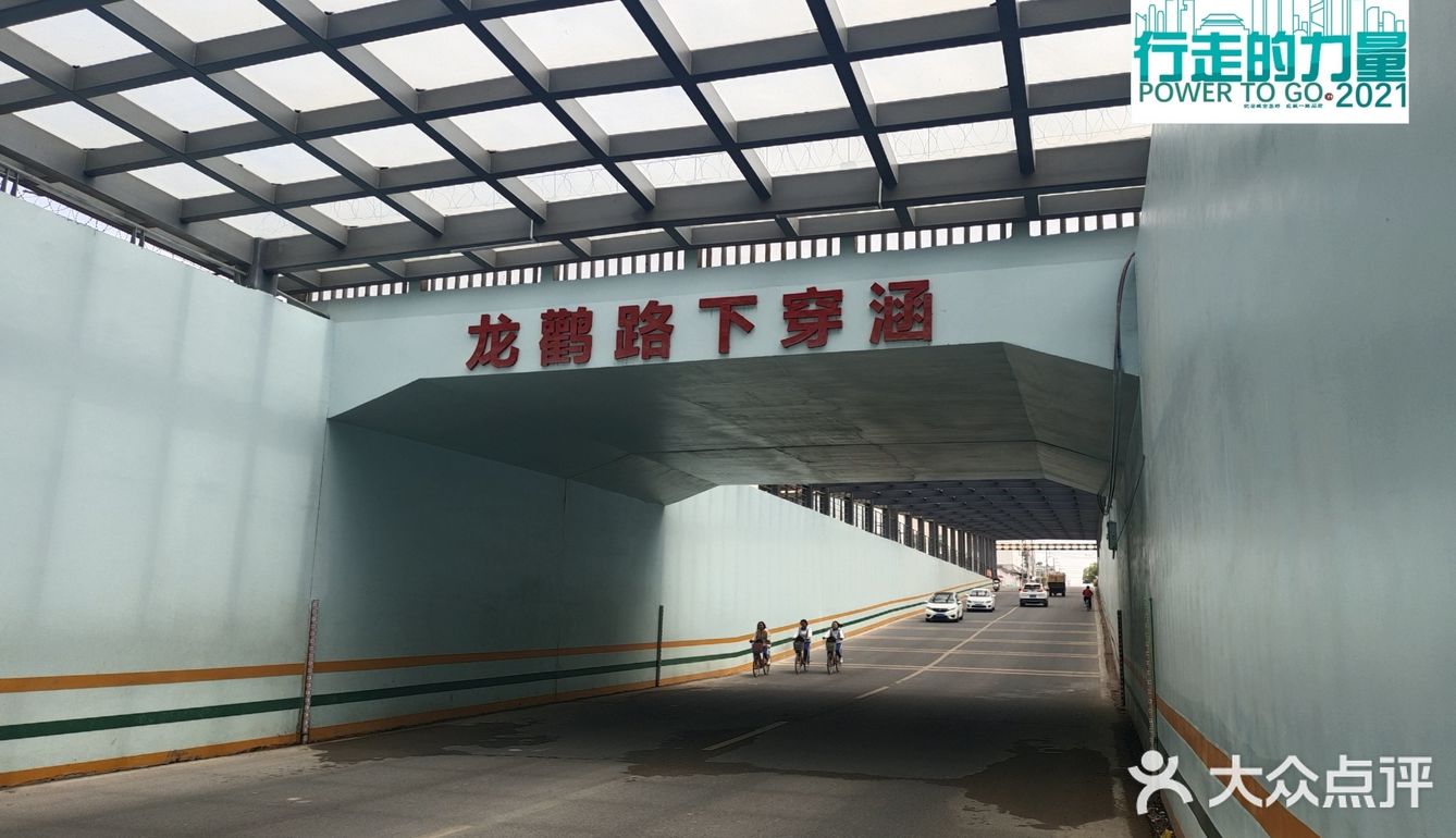 2021 NO.10 鹳巢村-龙鹳路下穿-市头村-龙湖古寨
