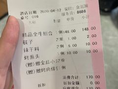 -金迈圆烤肉餐厅(维多利店)