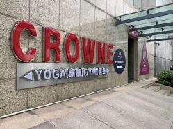 -皇冠瑜伽·普拉提·疼痛康复