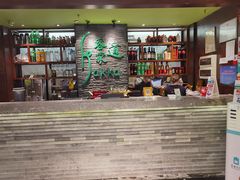 -客家道(百脑汇店)