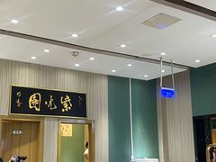 -紫光园(创始店)