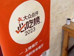 -景祥海鲜美食餐厅