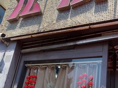 -九层海鲜塔(市南店)