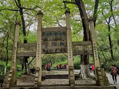 -南山风景名胜区