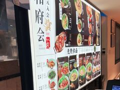 -和府捞面(壹方天地店)