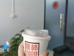 -喜柿咖啡SeeS coffee