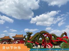 -北陵公园