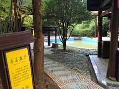 -咸宁太乙国际温泉度假村